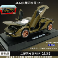 Lamborghini Lightning Sian alloy car model 1:32 sound and light pullback toy car boy simulation car model car