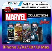 ฟิล์มกระจก iPhone เต็มจอ โฟกัส ลายสกรีน Focus Marvel collection iPhone X Xs XR Xs Max Avengers Full frame tempered glass
