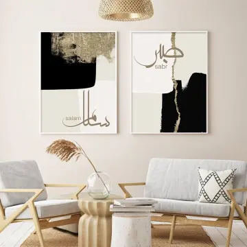  MYTAYT Modern Islam Murals Islamic Canvas Painting Poster Print  Wall Art Picture For Living Room Interior Bedroom Home Decor/No Frame:  Posters & Prints