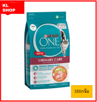 Purina One Urinary Care อาหารแมว บำรุงไต ป้องกันนิ่ว ยูรินารี่แคร์ สูตรควบคุมการเกิดนิ่ว 380กรัม