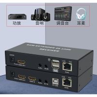 KVM Extender 4K 120M