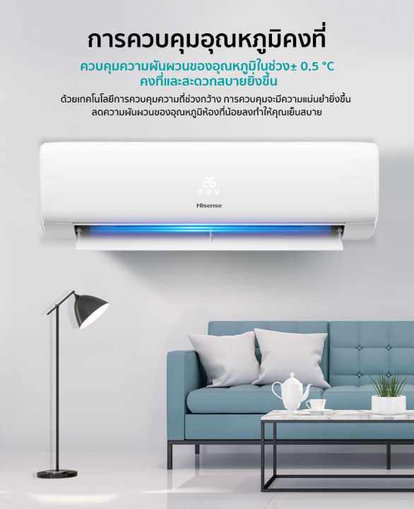 ไฮเซ่นส์-แอร์-17900-btu-inverter-hisense-รุ่น-kb-รับประกันคอม-12ปี-อะไหล่-3ปี-ไม่รวมค่าติดตั้ง