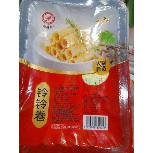 Imported Tofu Skin 100g/8pcs/pack Lazada PH
