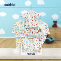 [ช้อปครบ 690.- รับของแถม] BABBLE ชุดเซ็ทเตรียมคลอด เซตเตรียมคลอด ของขวัญเยี่ยมคลอด ของขวัญเด็กแรกเกิด 0-3 เดือน (BX008) BGS (เซ็ตเตรียมคลอด)