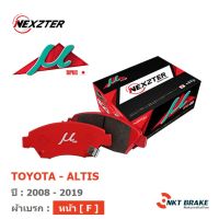 ผ้าเบรค Nexzter MuSpec - Altis ปี 08-19 (หน้า)