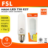 FSL หลอดไฟ LED 9W 950 lm แสงวอร์มไวท์ แสงสีเหลือง รุ่น FST112-9W