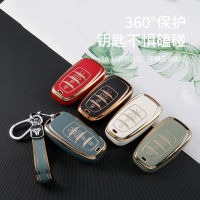 【cw】 For the Red Flag 4 Key Cover H5 Golden Edge Key Case H9 Car Key Ring EHS Case TPU Material ！