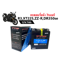 แบตเตอรี่แห้ง 7แอมป์ XT225, R3, ZZ-R, DR-350se (12V7Ah) แบตแห้ง สำหรับมอเตอร์ไซค์ BATTERY แบตมอไซค์ TTW(ทีทีดับเบิ้ลยู) YTX7L-BS รับประกันคุณภาพ ไฟแรง