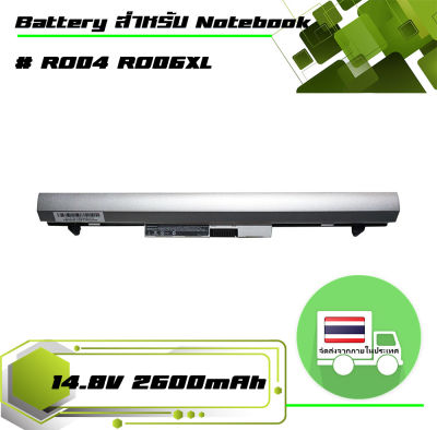 แบตเตอรี่ เอชพี - HP battery เกรด OEM สำหรับรุ่น Probook 430 440 , ProBook 430 G3 440 G3 # RO04 RO06XL