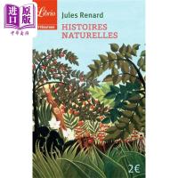 Jules Renard nature chronicle carrot whisker author histoires naturelles French original Jules Renard nature poet[Zhongshang original]