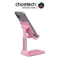 แท่นวาง Choetech รุ่น Floable Phone Desk Holdern H88