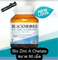 Blackmores Bio Zinc A Chelate แบลคมอร์ส ไบโอ ซิงค์ เอ คีเลต (ผลิตภัณฑ์เสริมอาหาร)