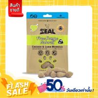 ZEAL Chicken and Lamb - ขนมสุนัข เนื้อไก่และเนื้อแกะอบแห้ง 100g.