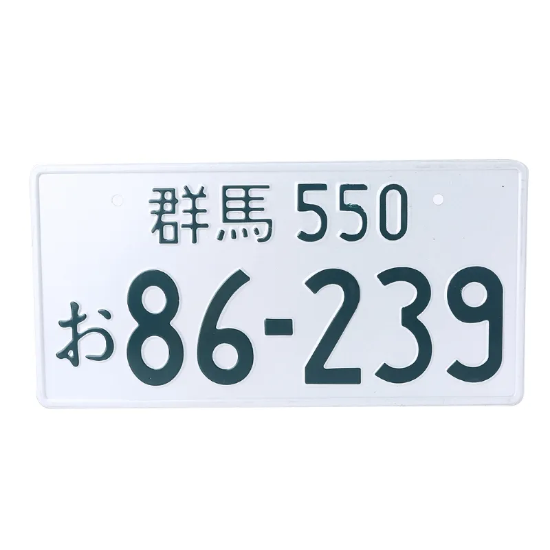 Share more than 76 anime front license plate super hot -  awesomeenglish.edu.vn
