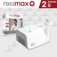 เครื่องพ่นละอองยา แบบปั๊มลูกสูบ Rossmax รุ่น NB500