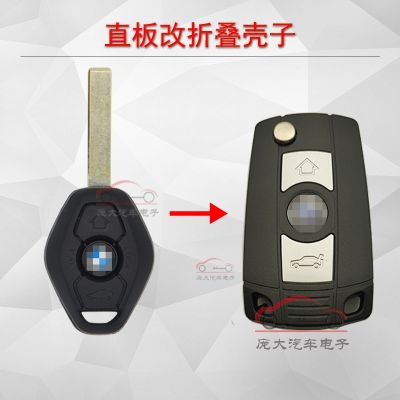 Applicable to the old BMW 318 / 530 / X3 / X5 / E60 / E46 straight plate remote control modification folding key folding case