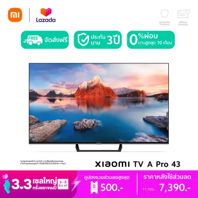 XIAOMI ทีวี 43 นิ้ว 4K Google สมาร์ท TV รุ่น 43A Pro Full-screen design，Mihome control Google/Netflix & Youtube &WeTV MEMC 60HZ-Wifi HDRWCG Dolby Vision