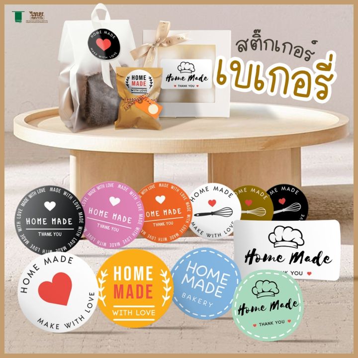 รอผลิต1-3วันทำการ-สติ๊กเกอร์homemade-ขนาดa3-จัมโบ้-สติ๊กเกอร์โฮมเมด-สติ๊กเกอร์ติดขนม-ฉลากสินค้า-สติ๊กเกอร์ไดคัทฟรี-พร้อมแปะ-ราคาถูกมาก