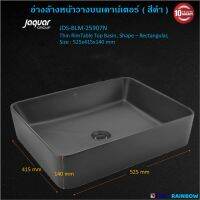 อ่างล้างหน้าวางบนเคาน์เตอร์  แบนด์ JAQUAR  สีดำ  THIN RIM TABLE TOP BASIN, SHAPE - RECTANGULAR, SIZE:525X415X140 MM รุ่น JDS-BLM-25907N