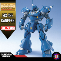 MG 1/100 MS-18E KAMPFER - Gundamsmith