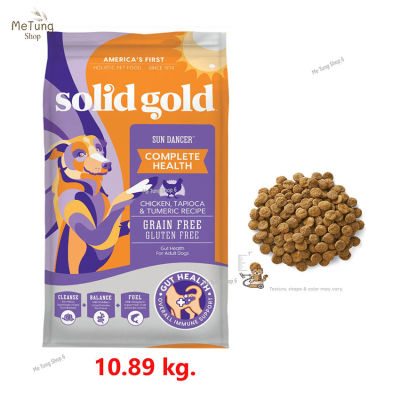 😸หมดกังวน จัดส่งฟรี 😸  Solid gold Sun Dancer dry dog food อาหารสุนัขเกรดโฮลิสติก ขนาด 10.89 kg.  ✨