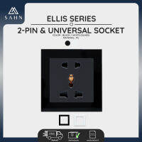 2 Pin &amp; Universal Socket + Glass Frame ปลั๊ก [SAHN] เต้ารับ 2 รูและ 3 รู รุ่น Ellis (E11+G) ผลิตจากโพลีคาร์บอเนต ดีไซน์สวยงาม และทันสมัย พร้อมเฟรมกระจก