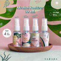 NaradaAsia Combo set เซ็ท 4 ชิ้น สเปรย์แอลกอฮอล์ ขนาด 30 ml คุณภาพดี หอม ถนอนผิว Alcohol Spray