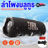 【พร้อมส่ง】ลำโพงบลูทูธ ลำโพงบรูทูธกันน้ำ Wireless Bluetooth Speaker บลูทูธไร้สาย บลูทูธ5.0 แบบพกพา สเตอริโอและเบส ลำโพง ลำโพงบลูทูธ