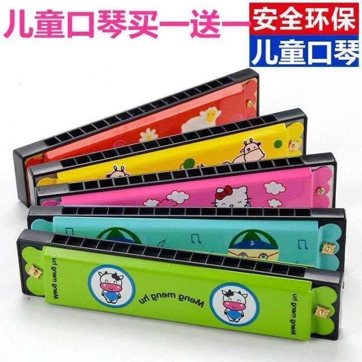 Buy one get two free children's harmonica toys adult beginners children