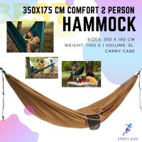 เปลญวน เปลนอน QUECHUA 350x175 Cm Comfort 2 Person Hammock - Cinnamon camping แคมปิ้ง เต้นท์แคมปิ้ง เต้นท์ นอน ที่นอนเป่าลม ถุงนอน เต้นขนาดใหญ่ โตะพับได้