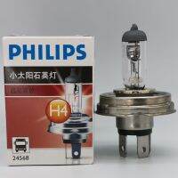 หลอดไฟสำหรับรถยกดิสก์ขนาดใหญ่24568 12568 12V 24V 100/90W 2023xy Philipss R2 P45T H4