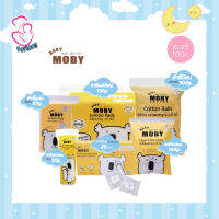 BabyMoby สำลีแผ่น,สำลีก้อน(เลือกขนาดได้)