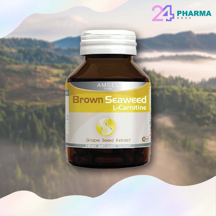 amsel-l-carnitine-brown-seaweed-30เม็ด-ลดการดูดซึมแป้ง-ไขมัน-และน้ำตาล-หุ่นกระชับ