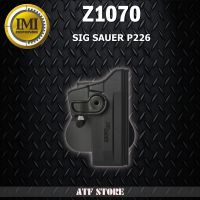 SALE ซองพกนอก IMI Z1070 สำหรับ SIG P226