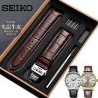 Seiko No. 5 SeiKo Strap Water Ghost กระป๋องหอยเป๋าฮื้อเดิมสายนาฬิกาผีเสื้อสายหนังสำหรับผู้ชายและผู้หญิง  20 มม.