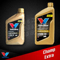 น้ำมันเครื่อง Valvoline Champ Extra 4T 0.8L. และ 1L. กึ่งสังเคราะห์ สำหรับรถเกียร์