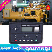 【Clearance Sale】DSE7320 อัตโนมัติควบคุมการสตาร์ทเครื่องกำเนิดไฟฟ้าโมดูล Genset อะไหล่ DSE7320