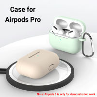 ซิลิโคน ป้องกัน กรณี ปิดบัง สำหรับ Apple Airpods Pro กับ ตะขอ บลูทู ธ ไร้สาย หูฟัง กรณี AirpodsPro Case