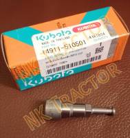 แท้ศูนย์100% ลูกปั้ม ET70 ET80 ET95 ET110 ET115 / RT77 RT80 RT90 RT100 คูโบต้า (Kubota) (เข็มปั้มน้ำมัน ลูกปั้มน้ำมันเชื้อเพลิง ดีเซล โซล่า)