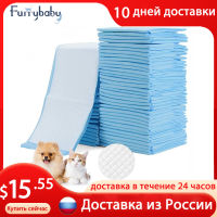 Super Absorbent Pet Diaper Dog Training Pee Pads Disposable Healthy Nappy Mat For Cats Dog Diapers Quick-dry Surface Mat