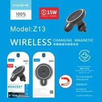 Z13 ที่ชาร์จ บนรถแบบไร้สาย Wireless Carc Harger ชาร์จเร็ว แท่นชาร์จไร้สาย Fast Charge