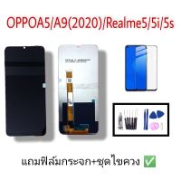 จอA5,A9  lcd oppo A5 2020 / A9 2020 / Realme​5/Realme5i​/Realme5S LCD oppo A5 2020 / A9 2020 / A31 งานแท้ จอออปโป้ จอโทรศัพท์มือถือออปโป้ เอ31 A5 2020 A9 2020 ?แถมฟิล์มกระจก+ชุดไขควง+กาว