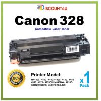 พร้อมจัดส่ง Discount4U ตลับหมึกเลเซอร์เทียบเท่า Toner Canon Cartridge 328 / CRG328 ใช้กับ  canon MF4720 ลดราคา