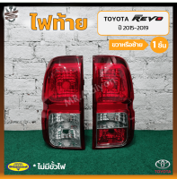 ไฟท้าย TOYOTA REVO ปี 2015-2019 (โตโยต้า รีโว่) รุ่นไฟถอยข้างขวาสีแดง ยี่ห้อ DIAMOND (ชิ้น)