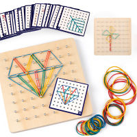 เด็กคณิตศาสตร์รูปทรงเรขาคณิตยางรัด Nailboard เกมเด็กในช่วงต้น Montessori การเรียนรู้การศึกษาไม้สร้างสรรค์ของเล่นชุด