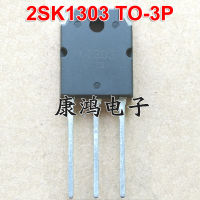 ทรานซิสเตอร์ MOSFET K1303 TO3P 2SK1303 TO-3P N-Channel 100V/30A 2ชิ้น