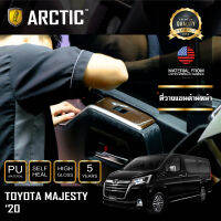 Toyota Majesty (2020) ฟิล์มกันรอยรถยนต์ ภายในรถ PianoBlack by ARCTIC - บริเวณที่วางแขนด้านหน้า (2 ชิ้น)