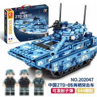 ProudNada Toys ตัวต่อเลโก้ เลโก้ เรือรบ สะเทินน้ำสะเทินบก ทหาร S SEMBO BLOCK ZTD-05 AMPHIBIOUS ASSAULT VEHICLE 644 PCS 202047