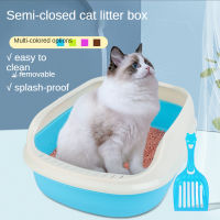 Large Semi Closed Litter Basin PP Plastic Fall Resistant Hollow Sand Falling Pedal Easy To Clean Cat Toilet Basin