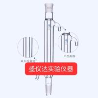 Original condenser glass high borosilicate thickened serpentine condenser straight spherical 300mm600mm24 reflow[Fast delivery]